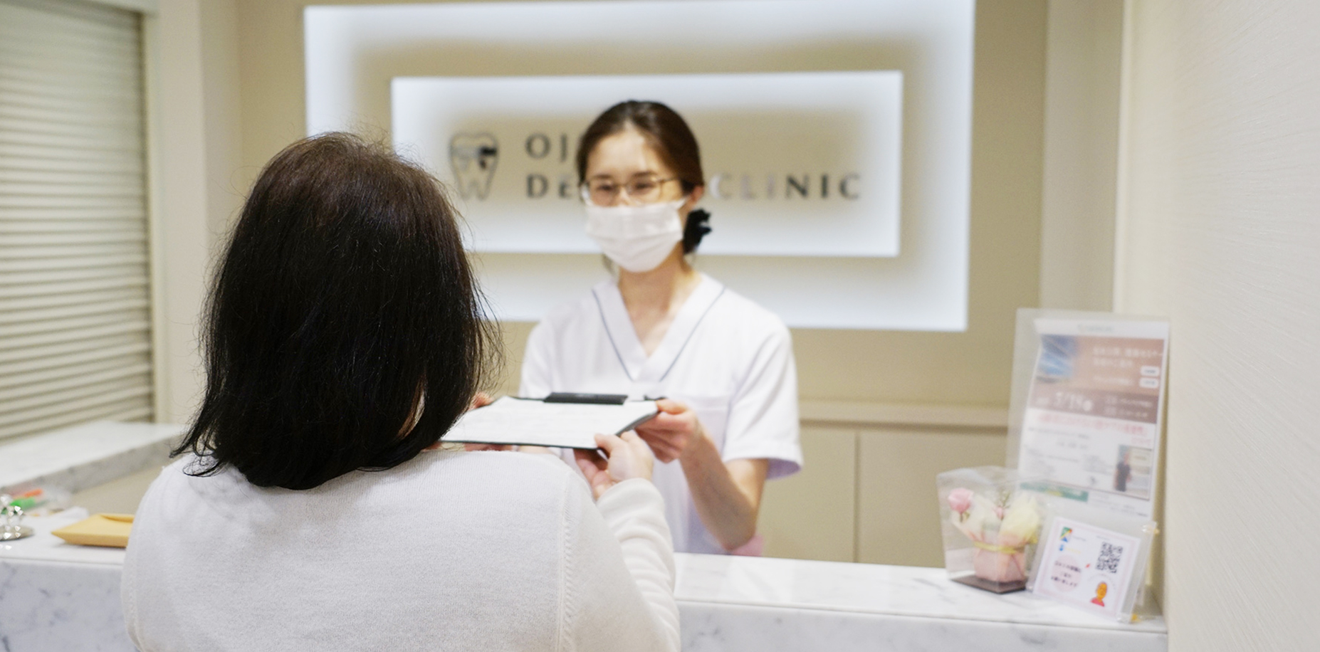 一般歯科から自費診療、訪問歯科まで対応