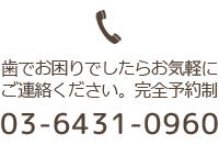 tel:0364310960
