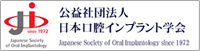 歯に関するご相談・メールでのお問い合わせはこちらから