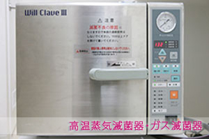 受付