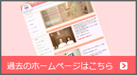 歯に関するご相談・メールでのお問い合わせはこちらから