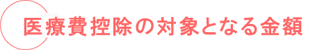 予防歯科(メインテナンス)